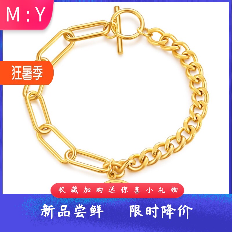 圆牌16MM硬币OT扣伊丽莎白手链时