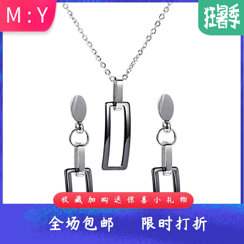 新款欧美气质时尚黑白陶瓷长方形立体镂空不锈钢配件项链耳环套装