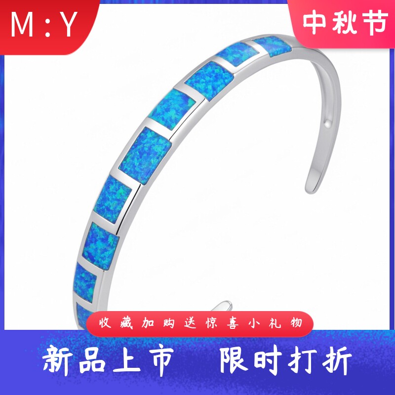 夏威夷风进口opal欧泊澳宝方块开
