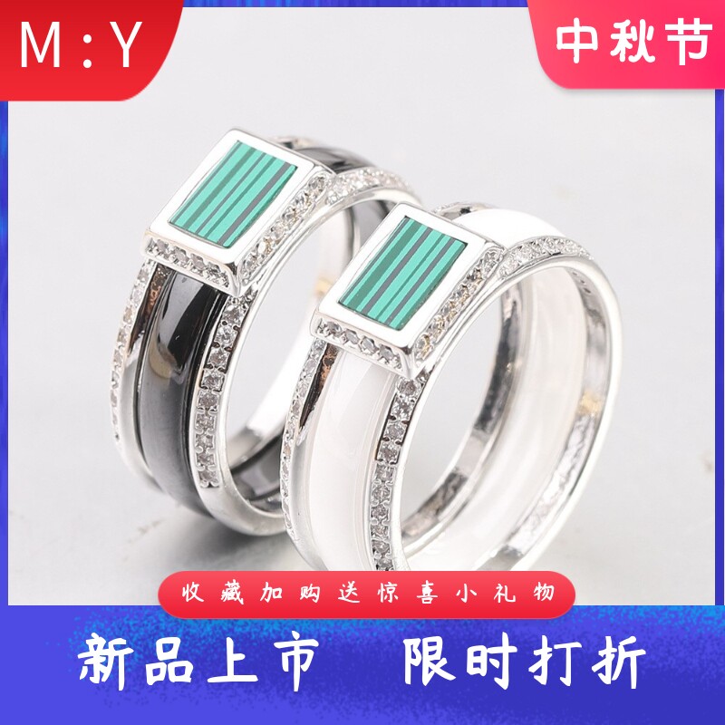 新款欧美跨境陶瓷镶钻戒指白金8MM黑白情侣戒指亚克力对戒百搭女
