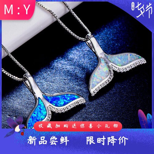 欧美海洋生物进口opal欧泊澳宝鱼
