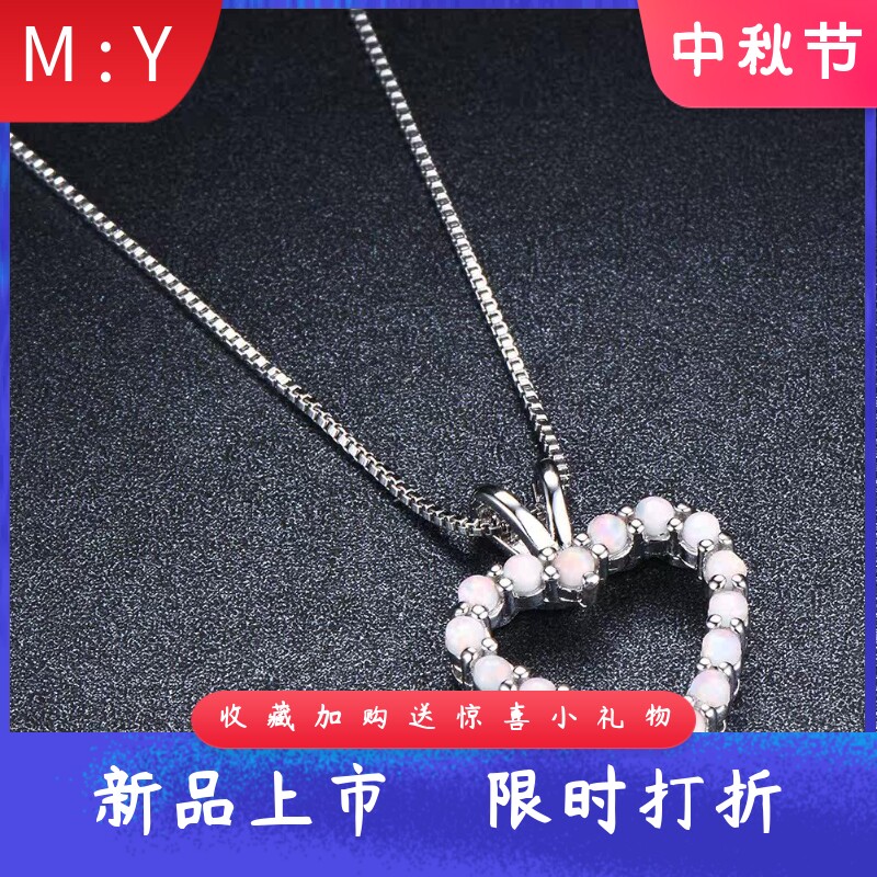 新款跨境速卖简约isn白金纯澳宝桃心吊坠项链女个性时尚冷淡风