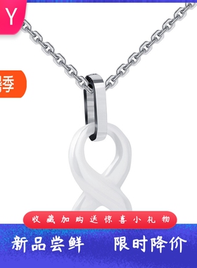简约个性时尚项链27MM白色八字陶