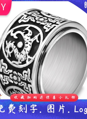 国潮不掉色做旧钛钢16MM可旋转四大神兽双龙戏珠不锈钢戒指刻字