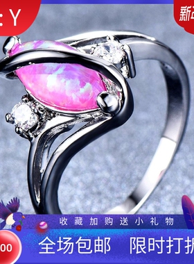 新款跨境热卖澳宝S形戒指时尚百搭