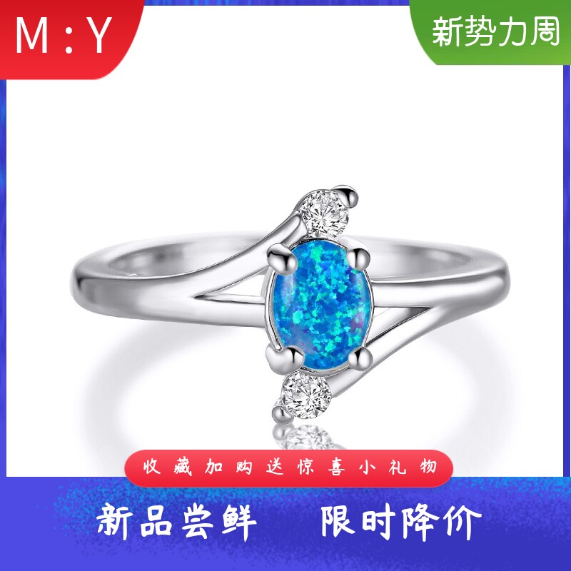 新款轻奢四爪椭圆形进口opal欧泊澳宝边白钻小众设计感戒指指环