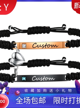 新款欧美可激光刻字情侣手链套装黑色编织镶钻手链爱心磁吸镶钻手