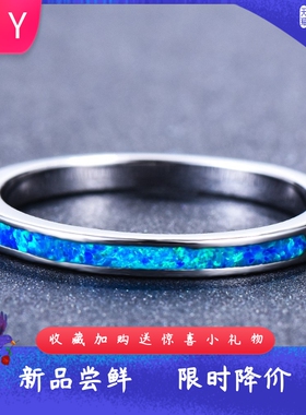 时尚极简风进口opal欧泊澳宝圈圈