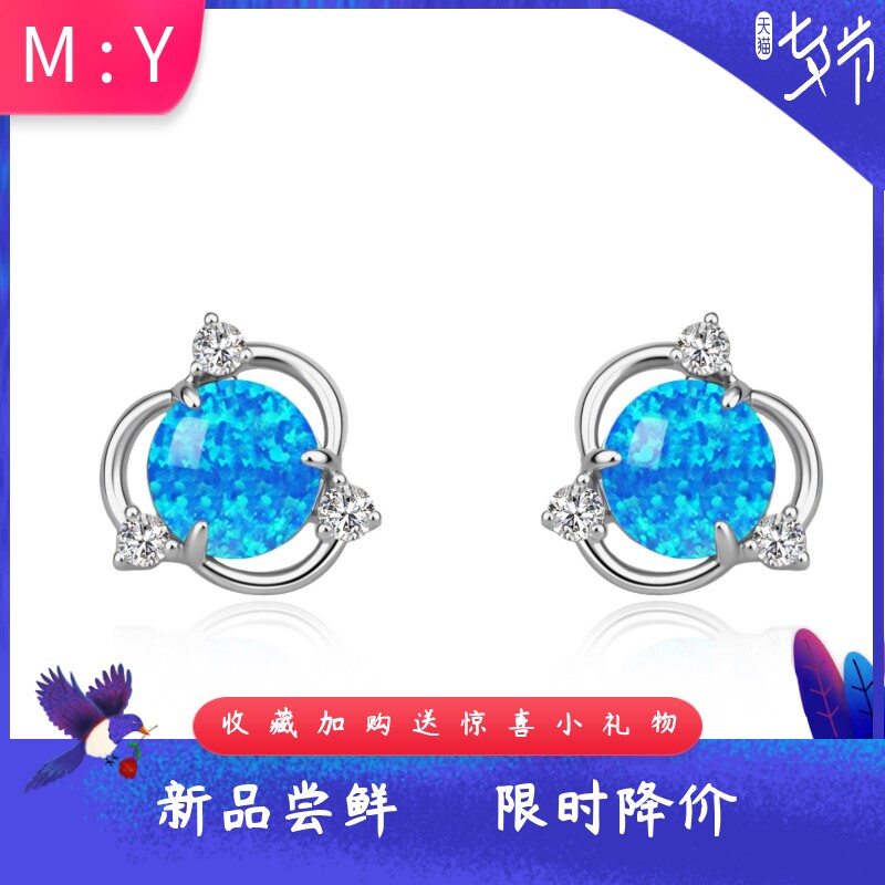 TikTokins欧美风进口opal欧泊澳