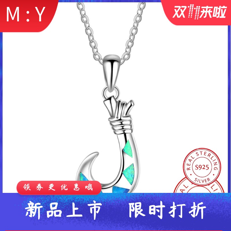 欧美风外贸进口opal欧泊澳宝鱼钩