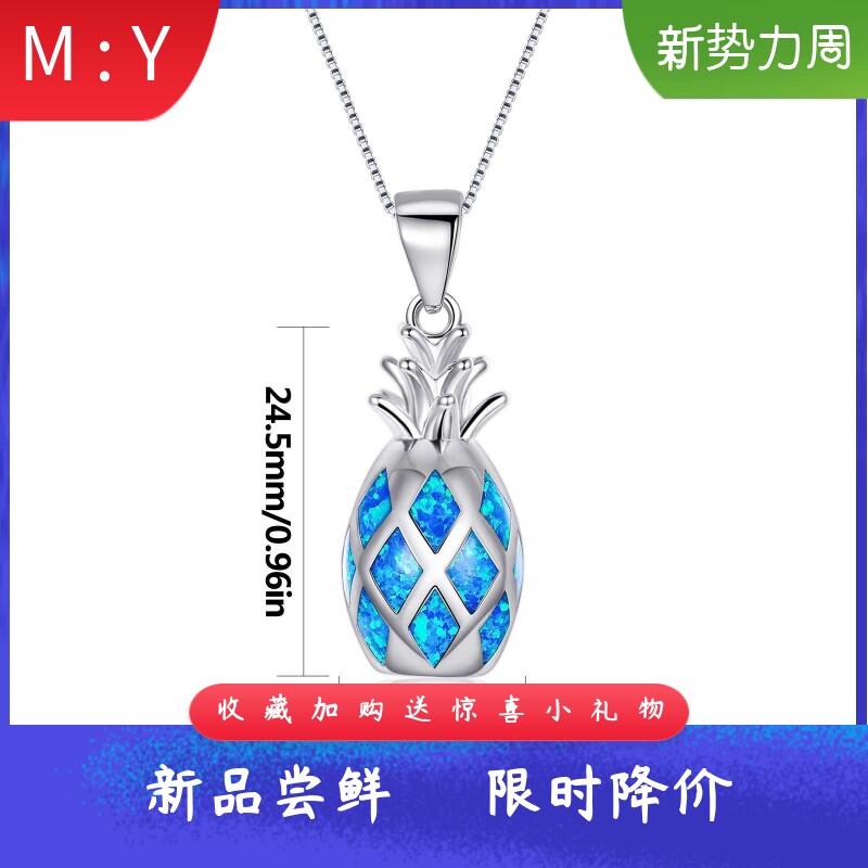 夏威夷水果蓝色进口opal欧泊澳宝