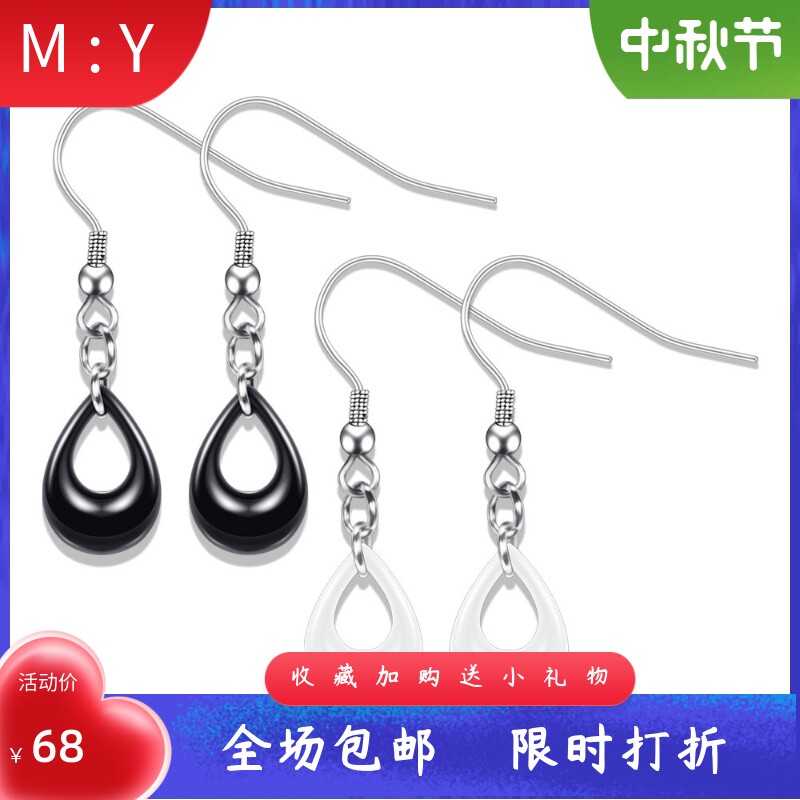 欧美10MM简约黑白陶瓷水滴状镂空