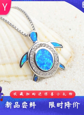 新款项链女欧美海洋系列蓝色澳宝乌龟项链乌龟吊坠毛衣链欧珀项链