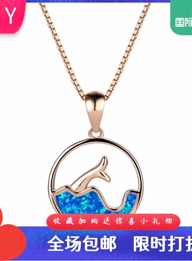 新款欧美风时尚白金圆形蓝色澳宝大海鱼尾项链女简约个性高级感锁