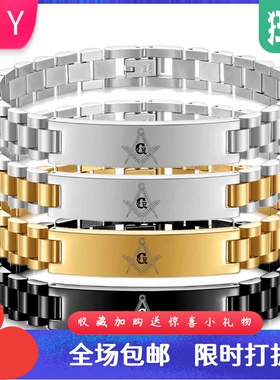 欧美10MM弯牌不锈钢表带共济会手