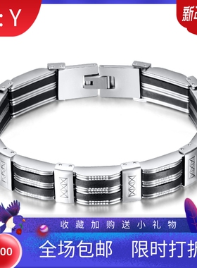 新款跨境欧美ins14MM街头嘻哈潮男时尚手链个性硅胶波点钛钢手镯