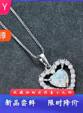 新款欧美时尚白金心形白澳宝项链白边白钻爱心吊坠锁骨链简约百搭