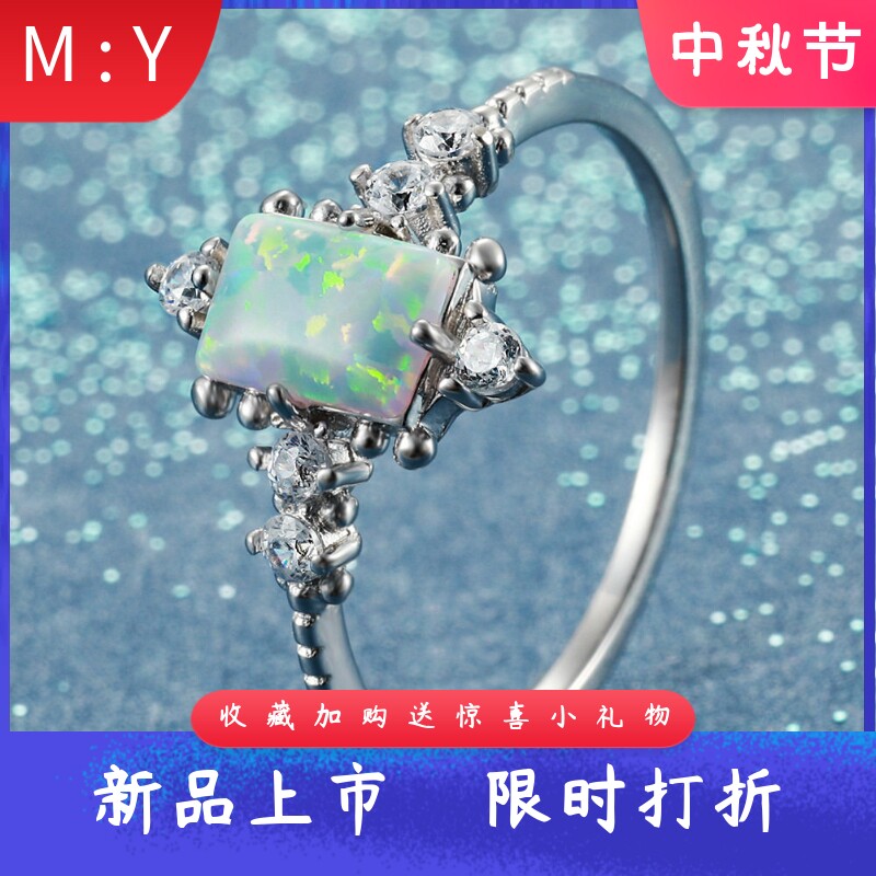 戒指女长方进口opal欧泊澳宝边上白钻戒指男欧美时尚手饰爆款配饰
