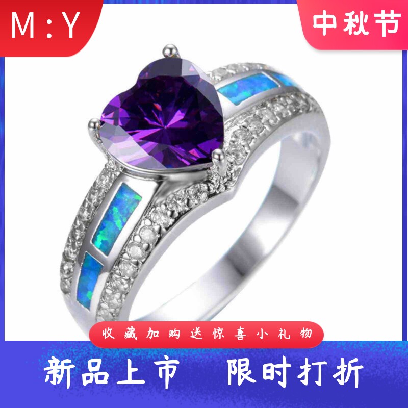 新款欧美夏威夷风进口opal欧泊澳宝心形戒指礼物轻奢锆石火彩指环