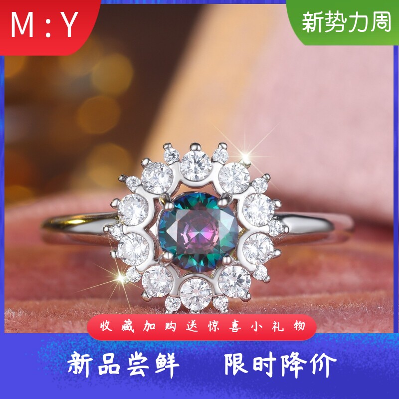 新款通体S925纯银简约圆形彩钻戒指女闪钻ins风太阳花日常指环
