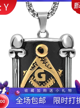 新款欧美个性宗教钛钢金银共济会盾牌Logo项链男士不锈钢吊坠宗