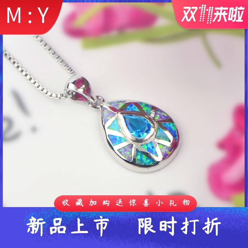 新款 ins风爆款澳宝彩虹水滴项链彩色拼色心吊坠饰品镶进口欧泊