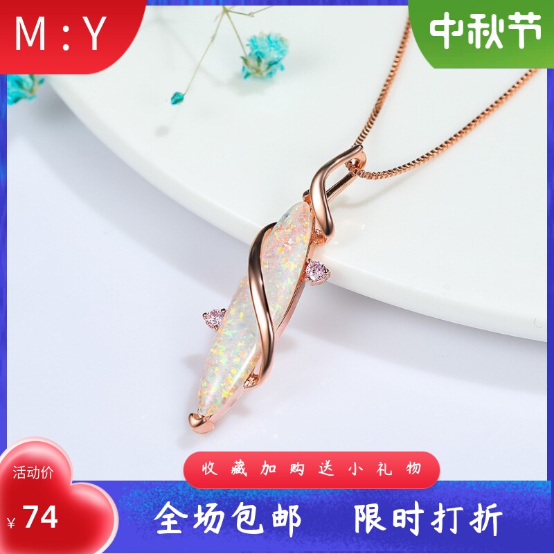 新款网红亚马逊欧美风玫瑰金白澳宝马眼吊坠项链女百搭迷你饰品