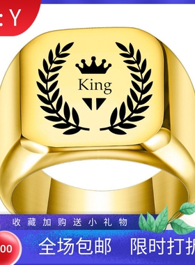 新款欧美复古刻字钛钢戒指18MM树叶皇冠King方形光身戒指指环饰品