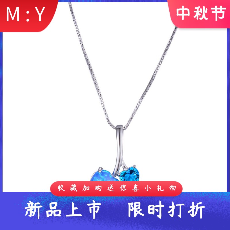 时尚精致进口opal欧泊澳宝双爱心