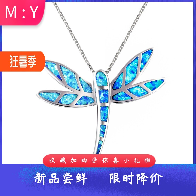 Tiktokins欧美风爆款蓝色进口op