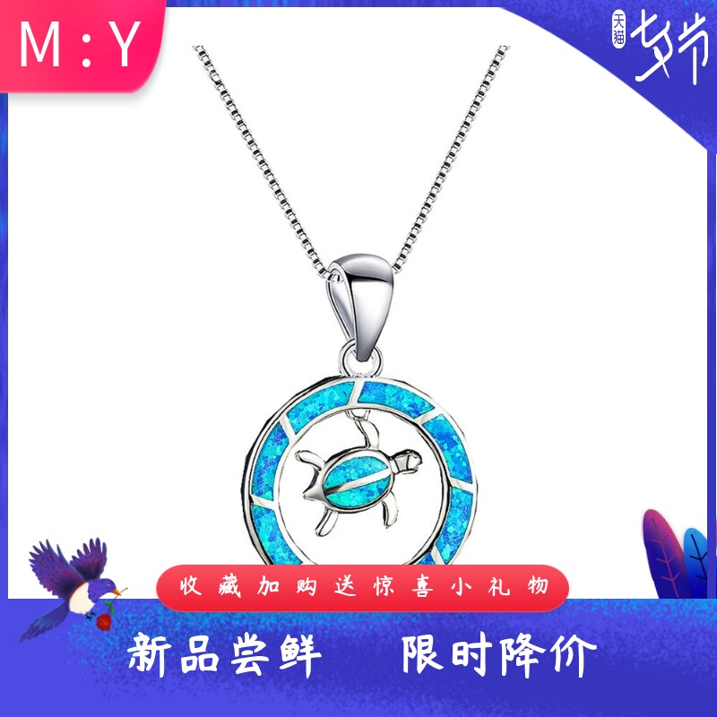 威夷风进口opal欧泊澳宝海龟圆圈