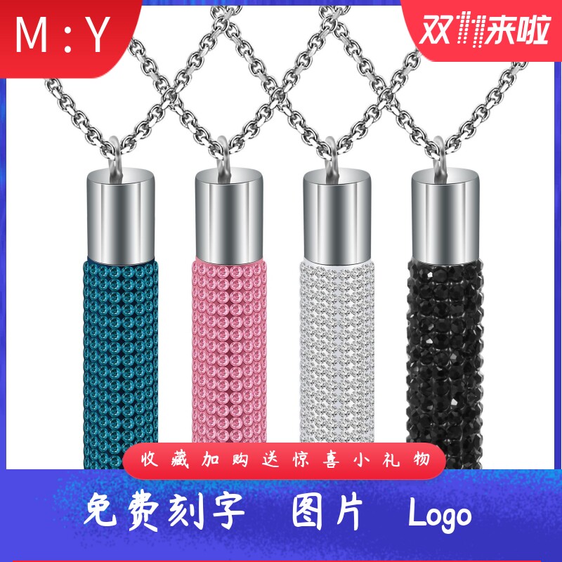 不锈钢口红7MM吊坠简约镶钻不锈