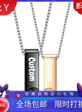 新款欧美跨境情侣项链光面长条镂空爱心可激光Logo刻字吊坠女