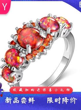 风时尚进口opal欧泊澳宝椭圆形戒