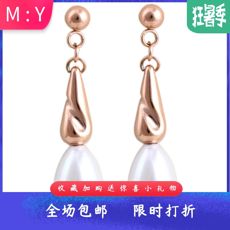 欧美风钛钢镶珍珠生日现货耳坠