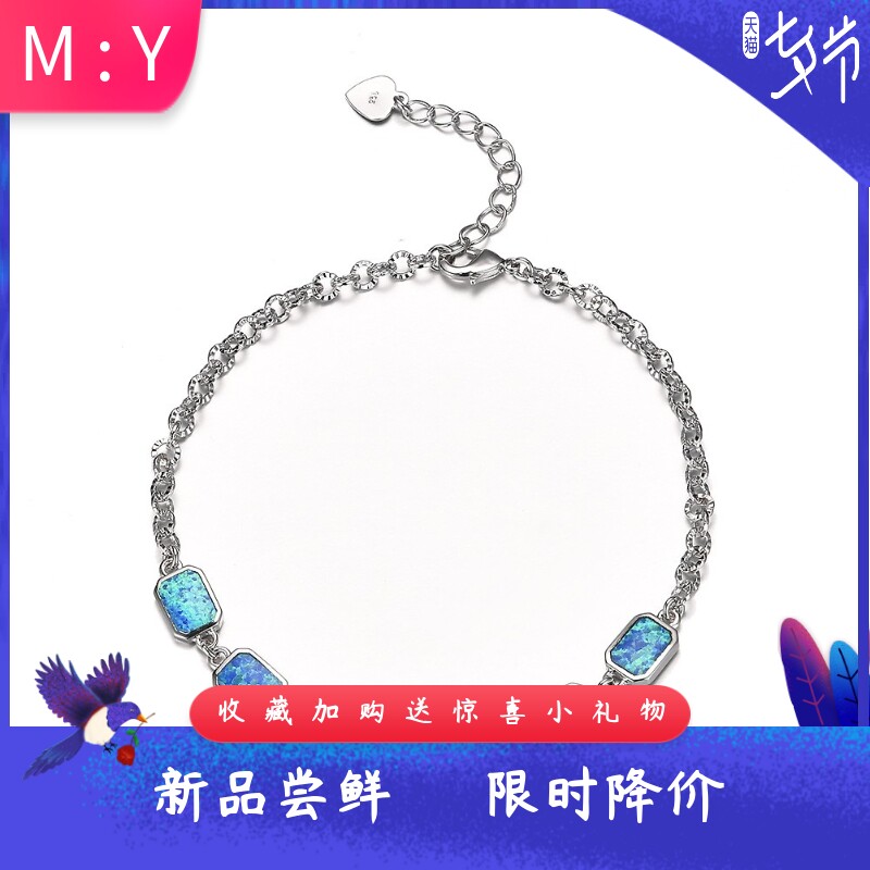 新款跨境SHEIN欧美时尚手链夸张豪华复古印花蓝色澳宝可调节手链