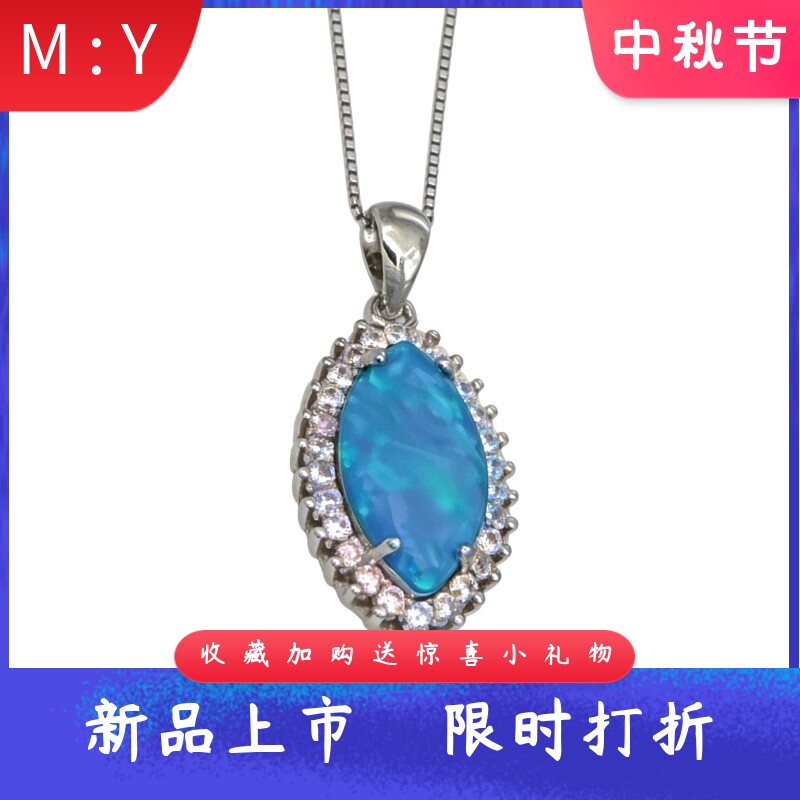进扣opal欧泊澳宝马眼形吊坠轻奢
