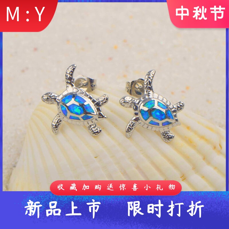 TikTok热销海洋风进口opal欧泊澳