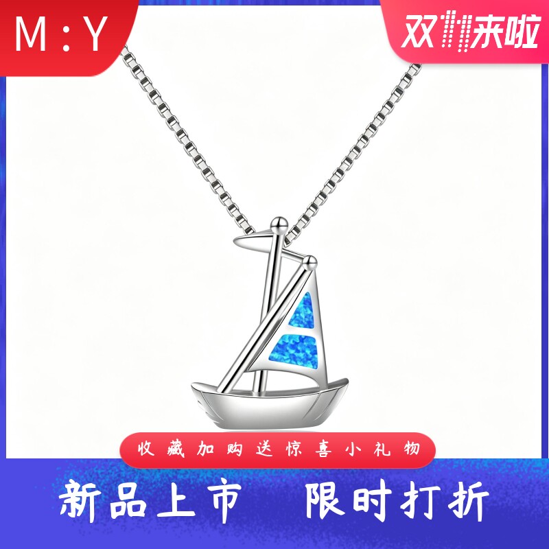 新款海洋风进口opal欧泊澳宝帆船项链 轻奢精致一帆风顺火彩吊坠