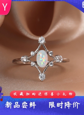 轻奢精致纯银进口opal欧泊澳宝椭