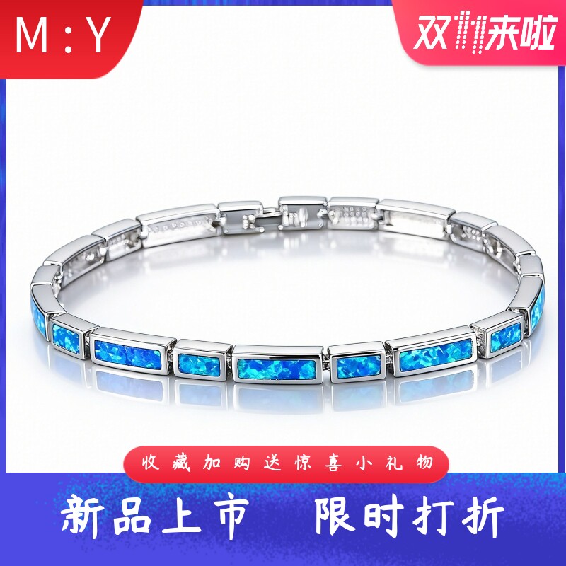 新款进口Opal欧泊澳宝夏威夷方形手链澳宝项链时尚彩宝饰品