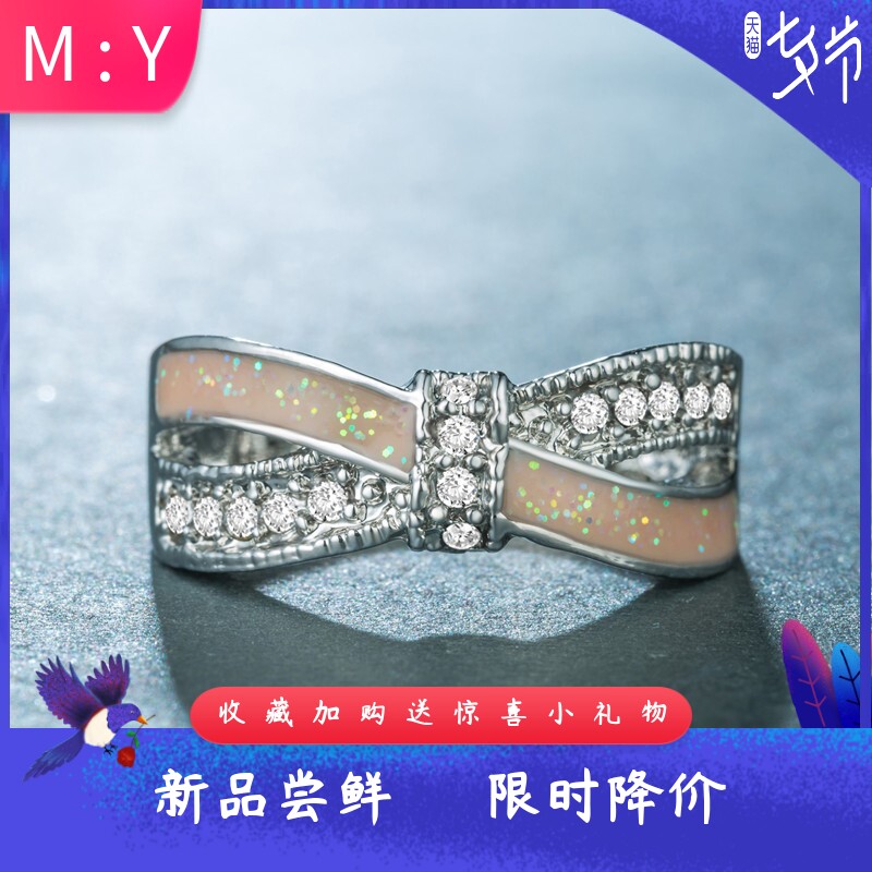 新款跨境SHEIN欧美时尚戒指夸张豪华复古印花白金白澳宝蝴蝶结状
