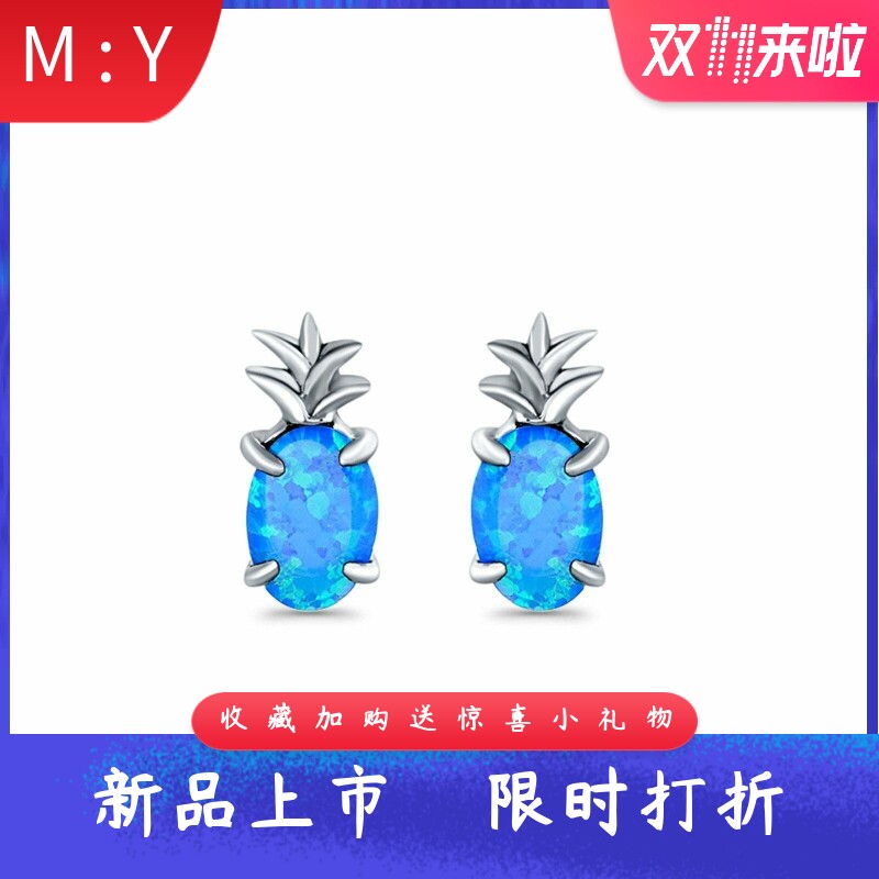 新款欧美海洋风网红进口opal欧泊澳宝菠萝耳钉可爱迷你火彩耳环