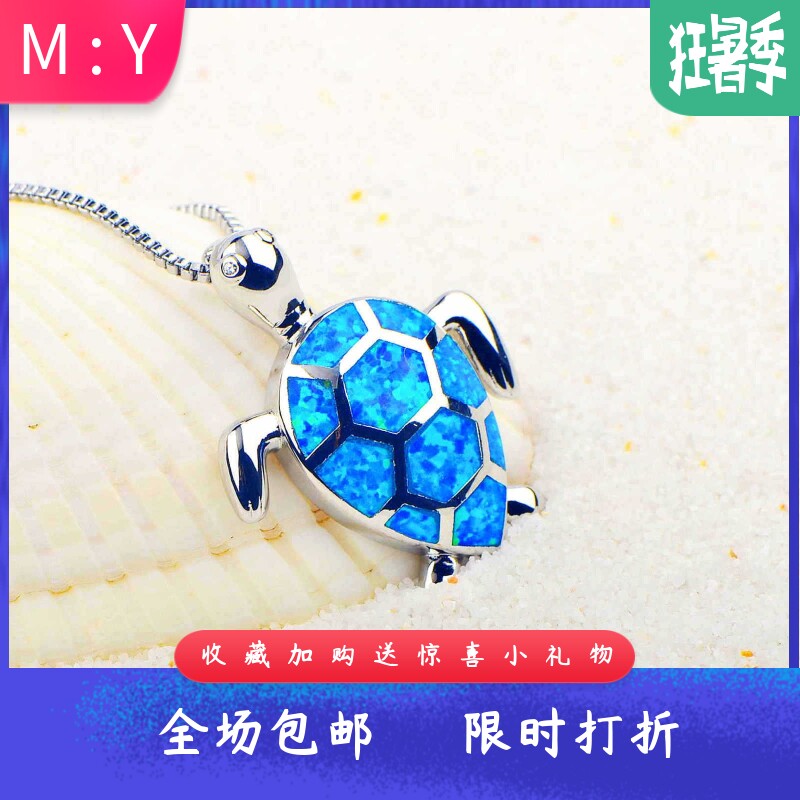 TikTok欧美夏威夷海洋蓝色进口o