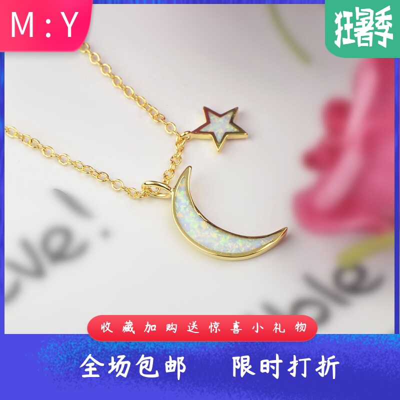 Ins时尚欧美饰品白色星月项链进