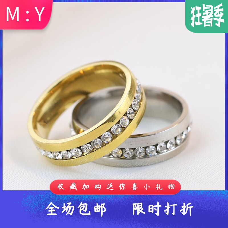 厂家欧美个性钛钢6MM单排镶钻戒