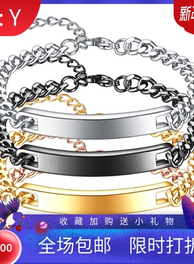 新款欧美热卖7MM个性简约四色不锈钢弯牌手链女潮流时尚可激光Log