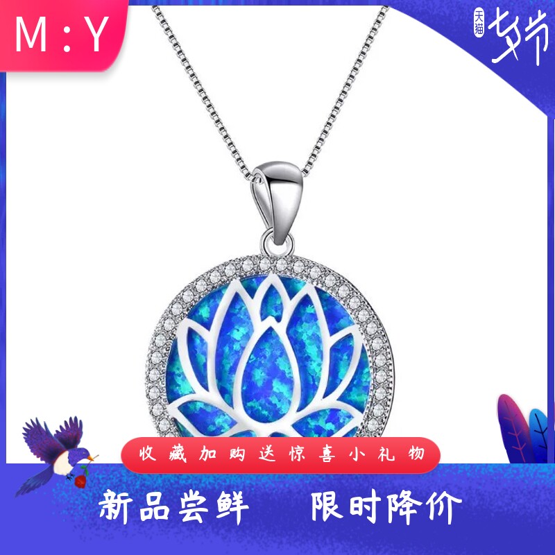 夏威夷风圆形欧泊澳宝莲花吊坠