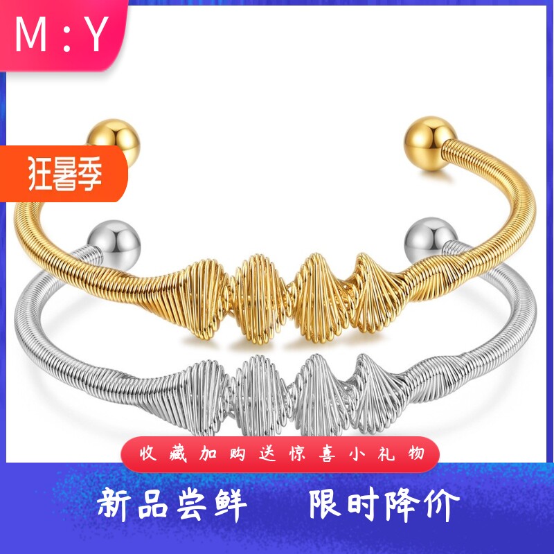 欧美不锈钢4MM个性螺纹开口手镯