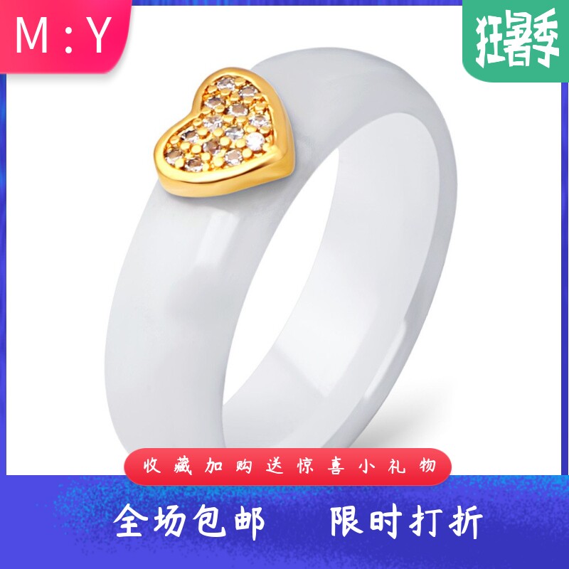 新款欧美跨境简约6MM陶瓷微镶锆石心形黑白情侣钛钢戒指指环